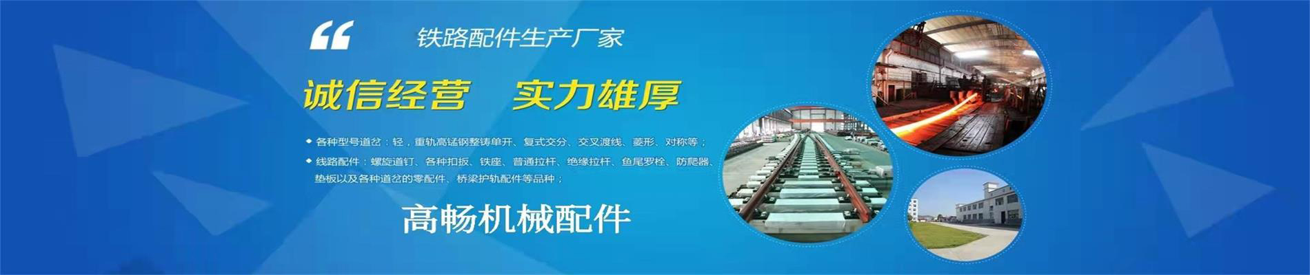 礦用道岔,無極繩道岔,對(duì)稱道岔